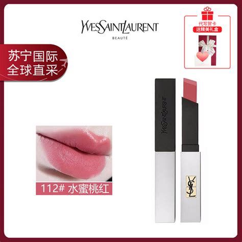 ysl 銀 管 112|「錢包瞬間瘦身一大圈！！」YSL全新【小銀管】唇膏，【上市即 .